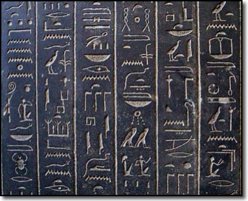 hieros1